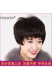 FESHFEN真發假發女短發全手織逼真透氣無菌內網頭套中老年人假發 FESHFEN真發假發女短發全手織逼真透氣無菌內網頭套中老年人假發